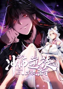 漫画改编剧黑箱侦探手机免费在线观看