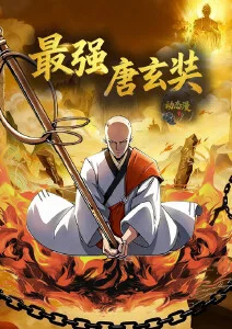 动漫新番百鬼夜行抄新章免费在线观看